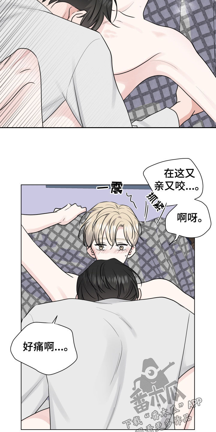 继承关系中的被继承人是哪些人漫画,第169话2图