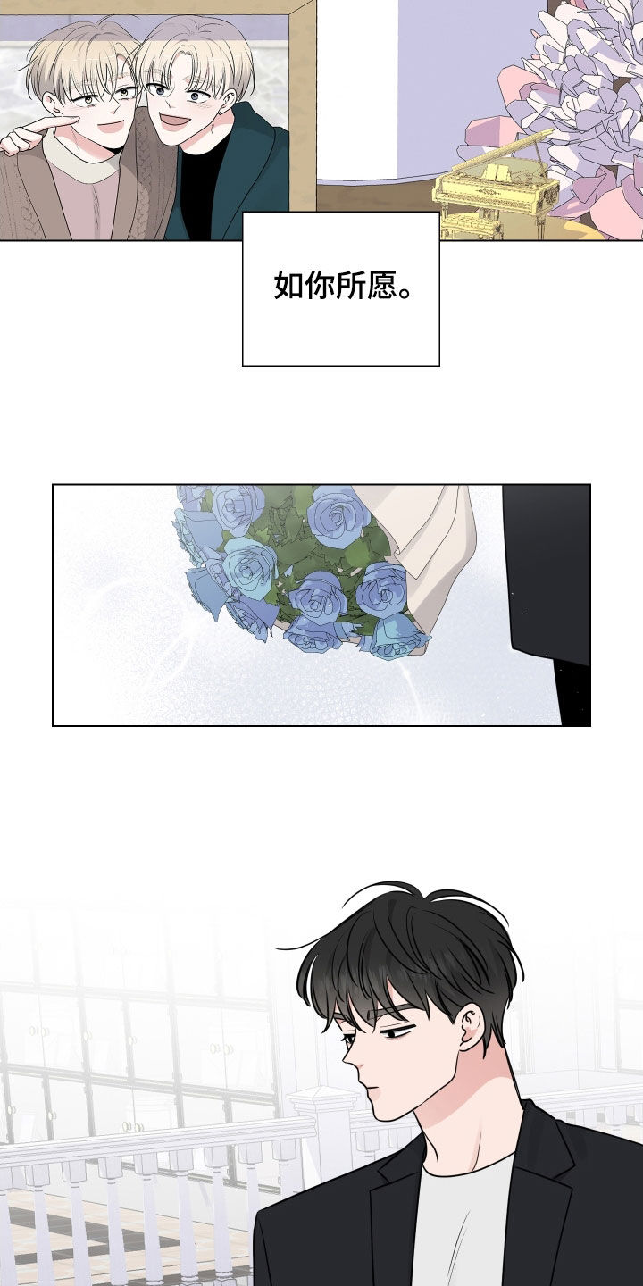 继承关系中的子类将拥有父类的全部属性和方法漫画,第163话1图
