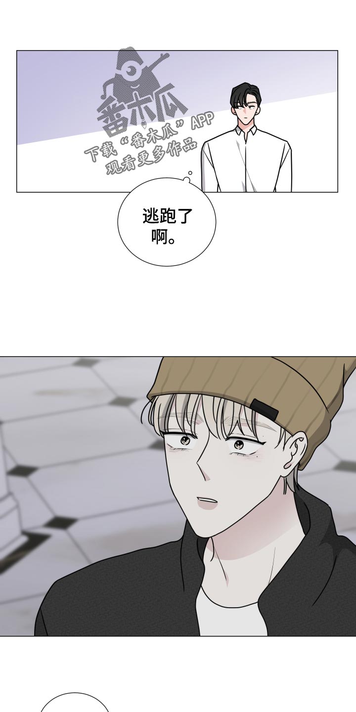 继承关系怎么继承漫画,第33话1图