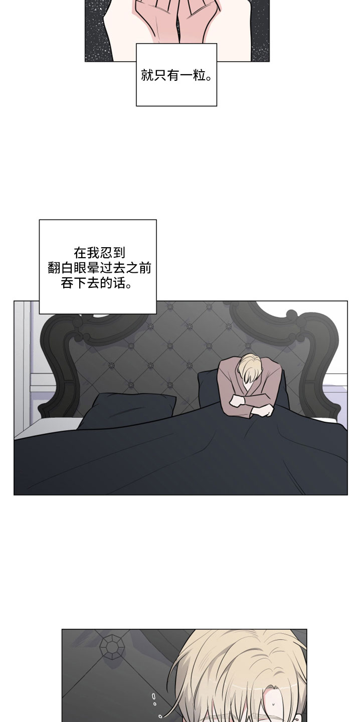 继承关系的编程问题漫画,第105话2图