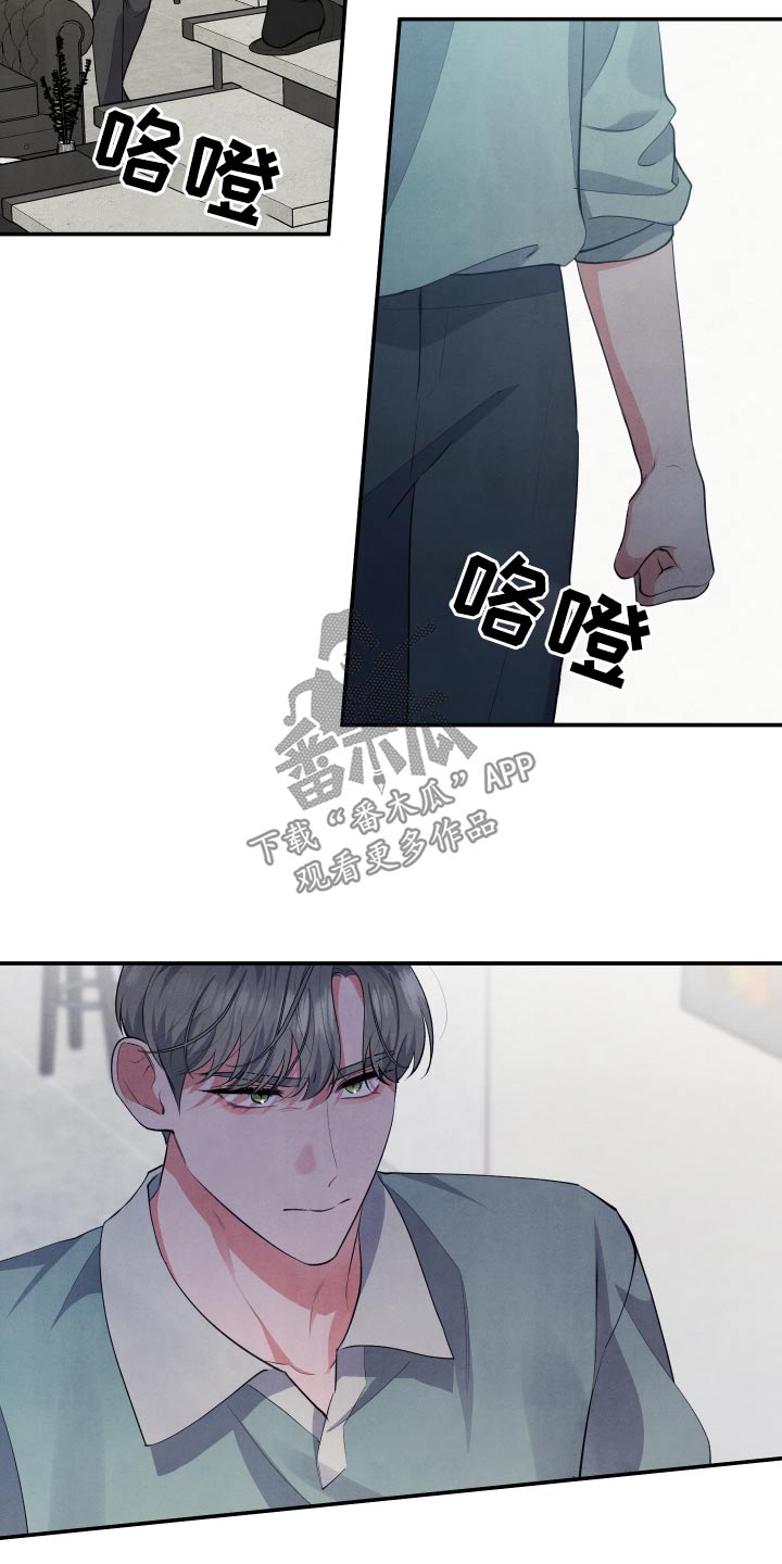 危险接近别名漫画,第104话2图