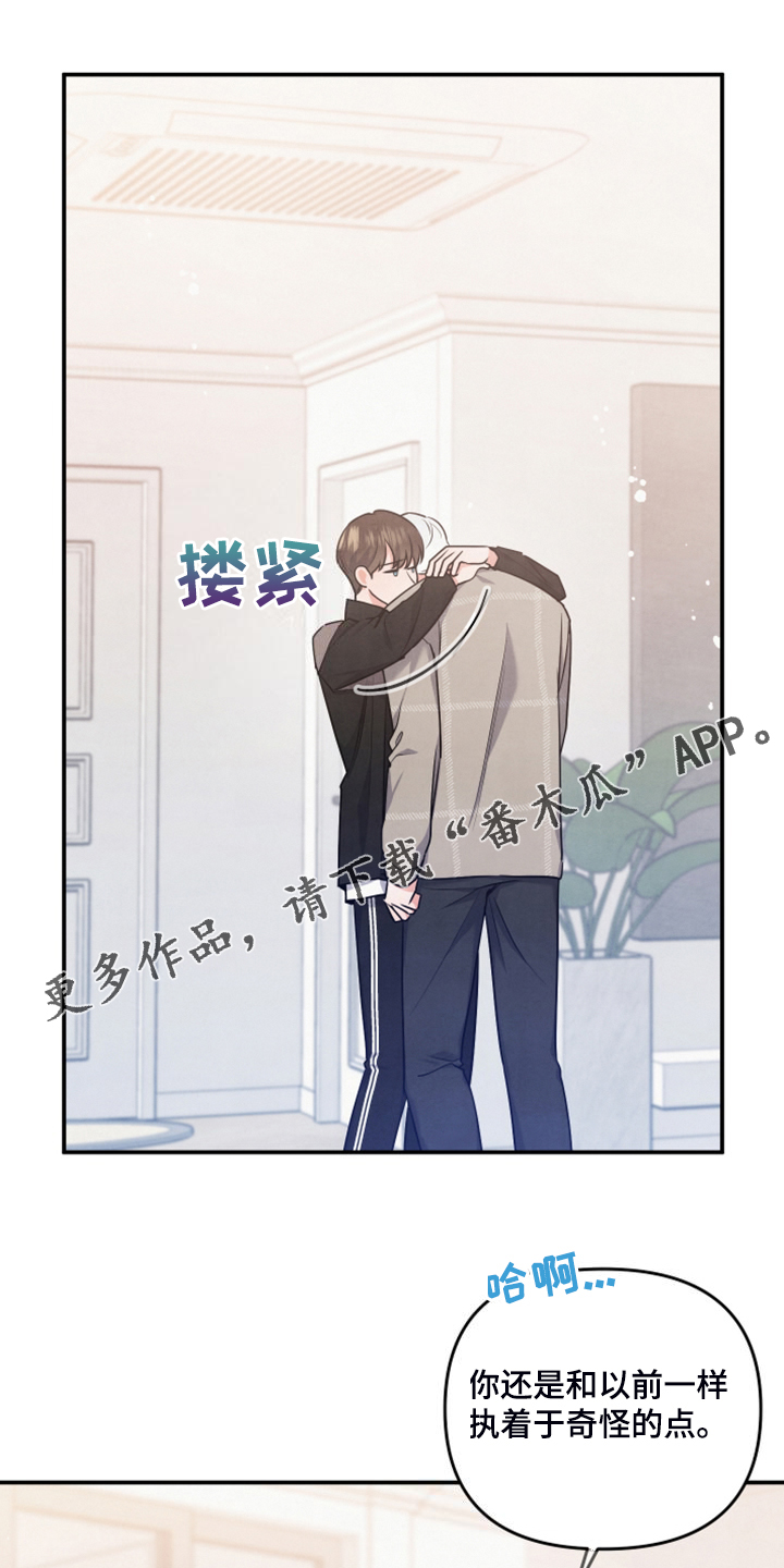 危险股名单漫画,第28话1图