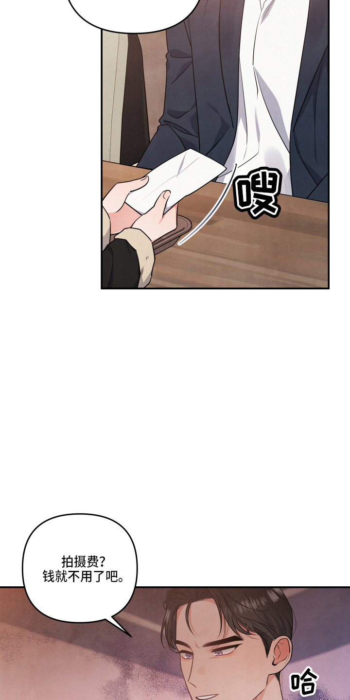 危险接近漫画,第36话2图
