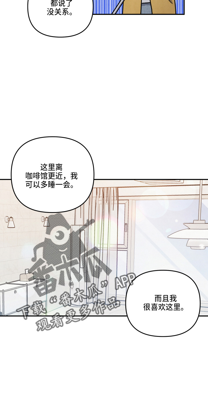 危险股名单漫画,第33话2图