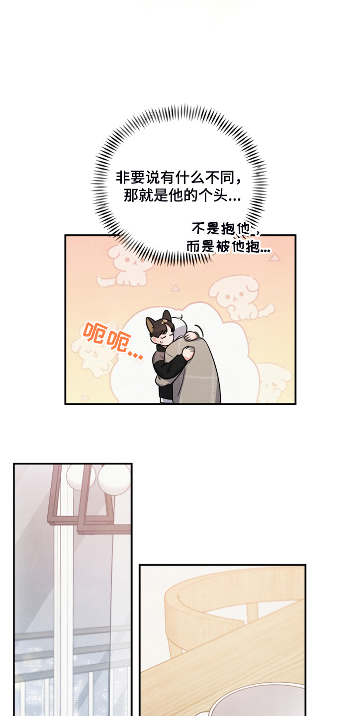 危险接近韩漫漫画,第28话2图