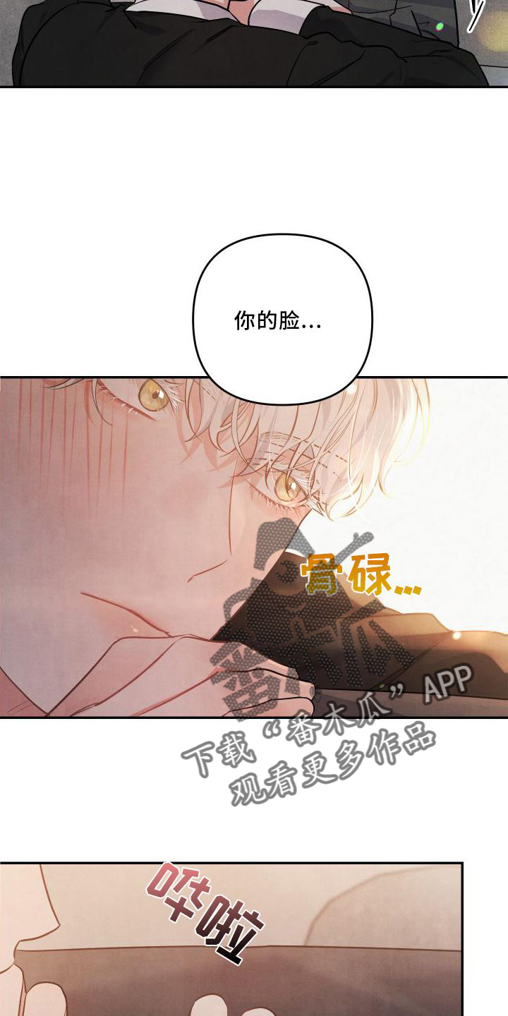 危险性漫画,第69话1图