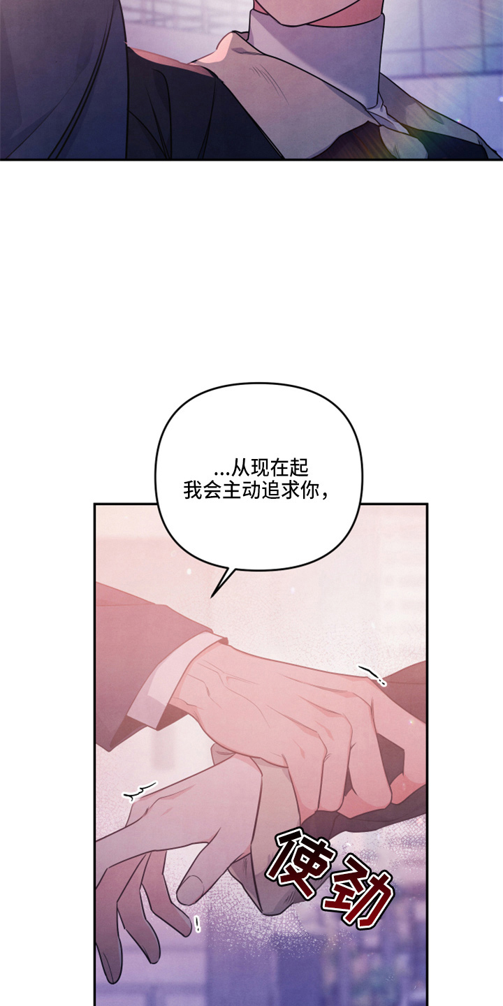 危险接近漫画李桂景漫画,第38话2图