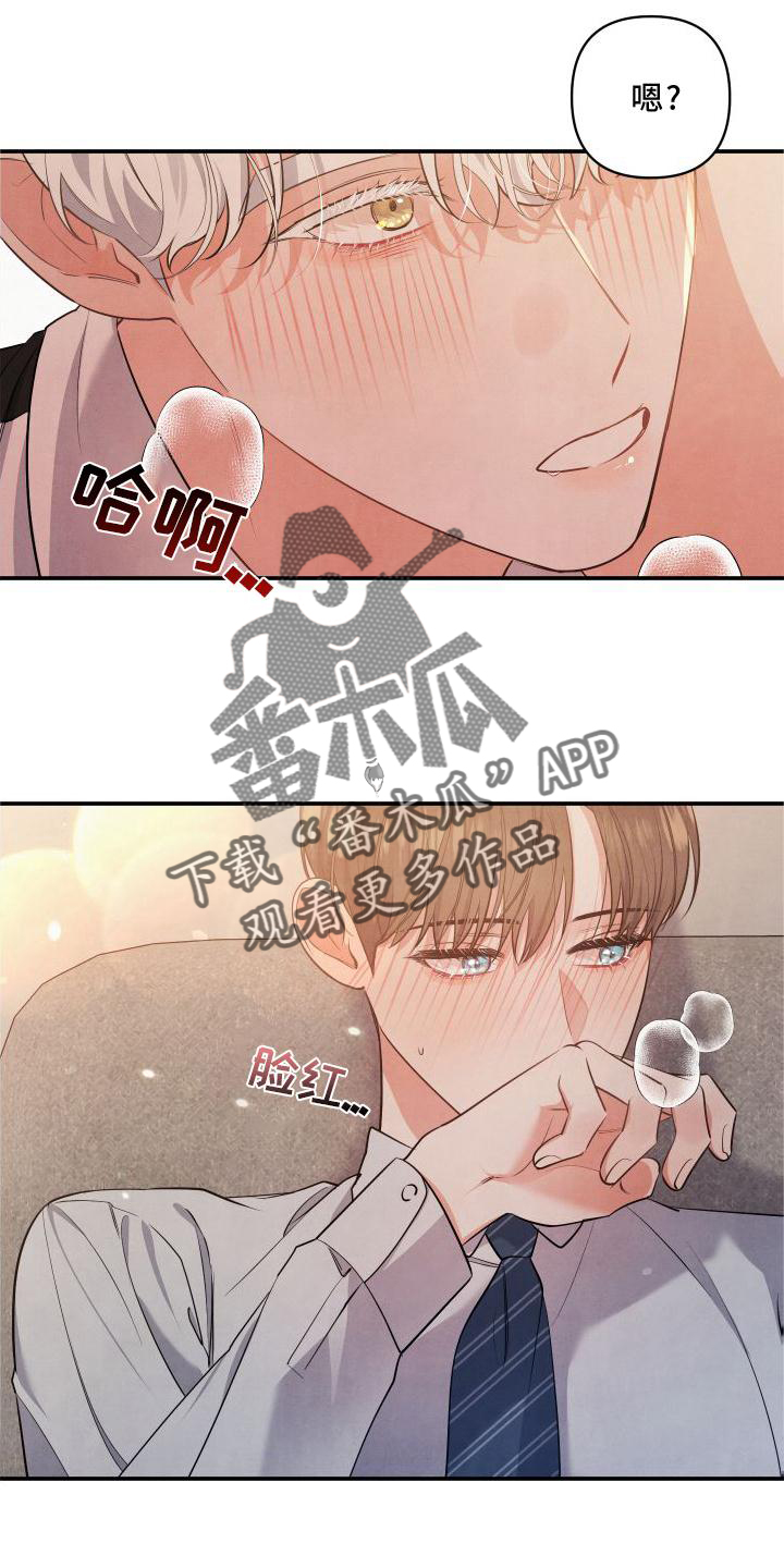 危险性漫画,第69话2图