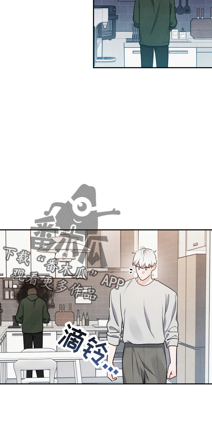 危险接近漫画,第34话1图