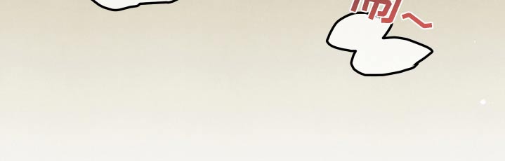 危险接近漫画,第139话2图