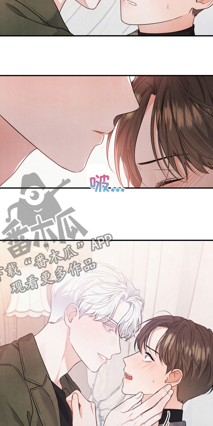 危险接近漫画,第20话2图