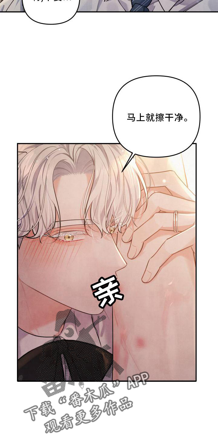 危险性漫画,第69话1图