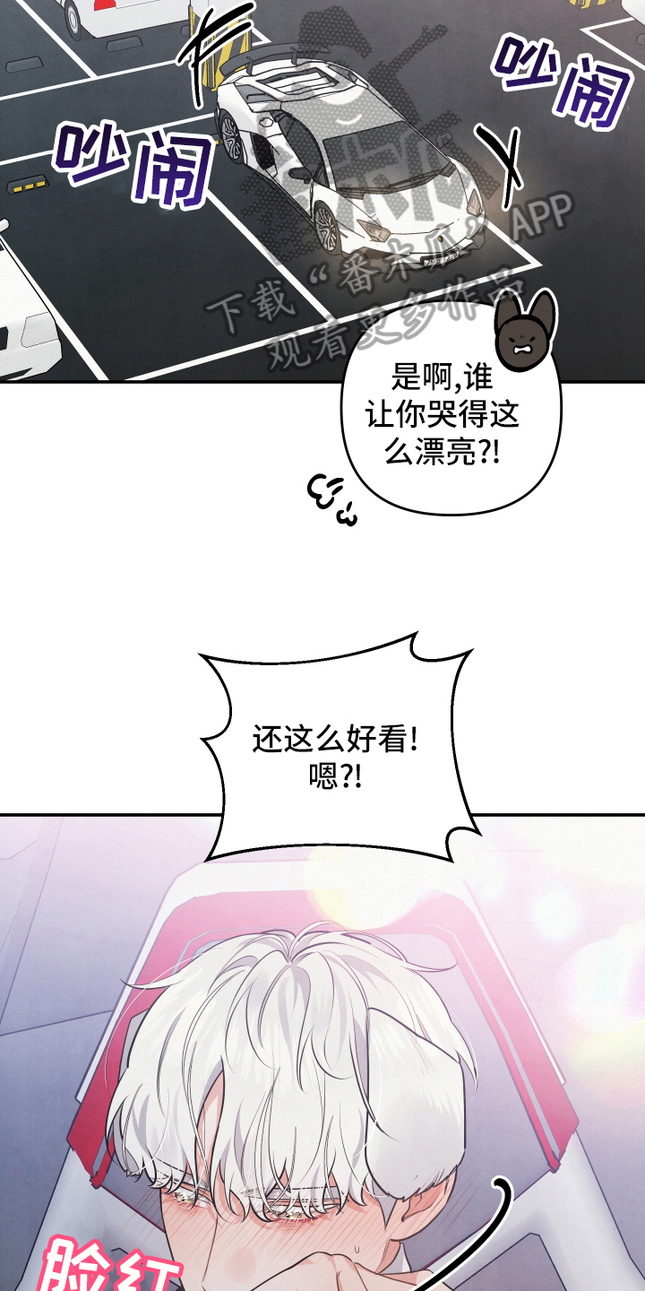 危险驾驶罪量刑标准漫画,第63话2图