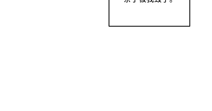 危险接近漫画,第34话1图