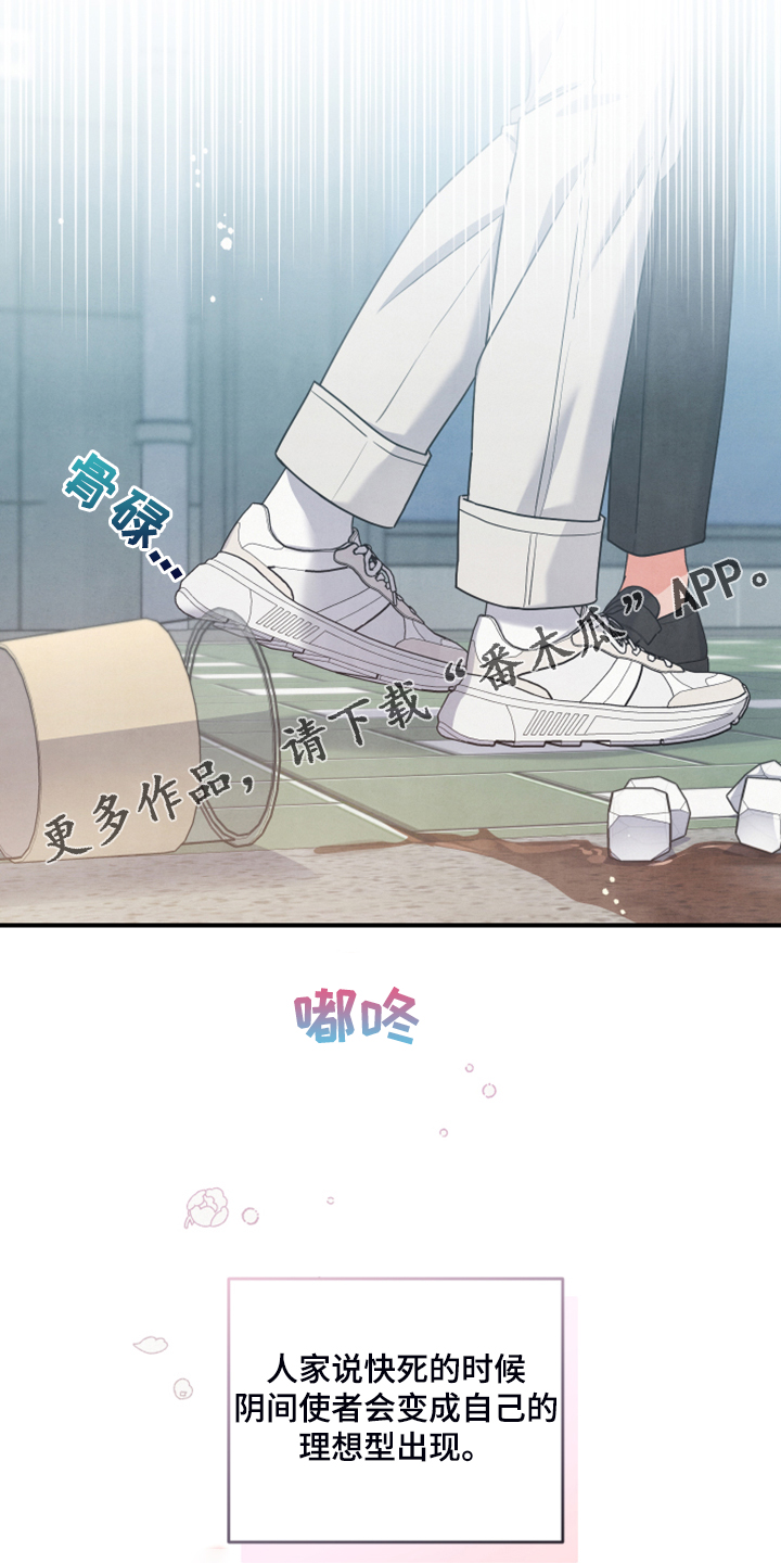 危险接近漫画李桂景漫画,第15话1图