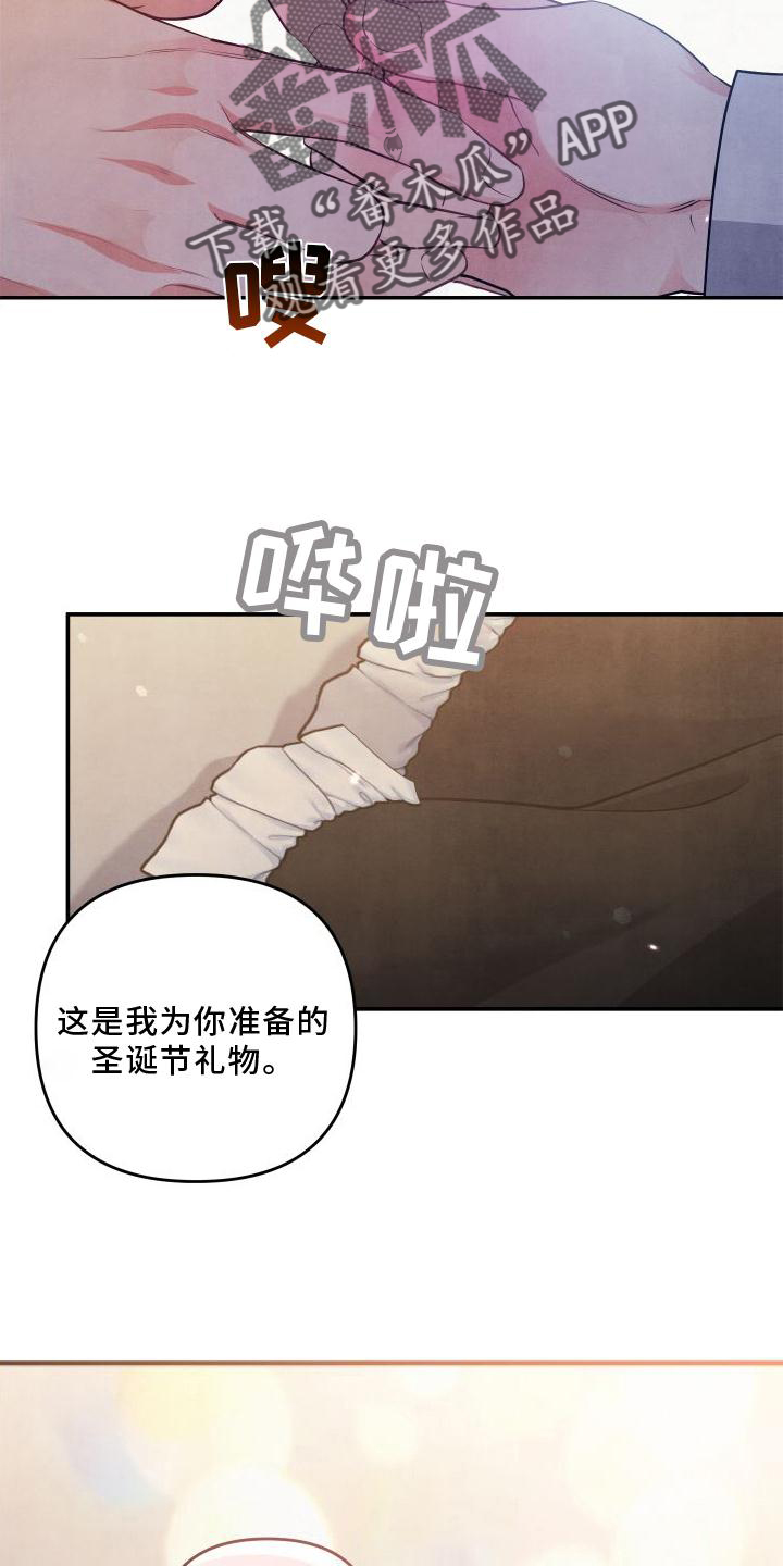 危险性漫画,第69话1图