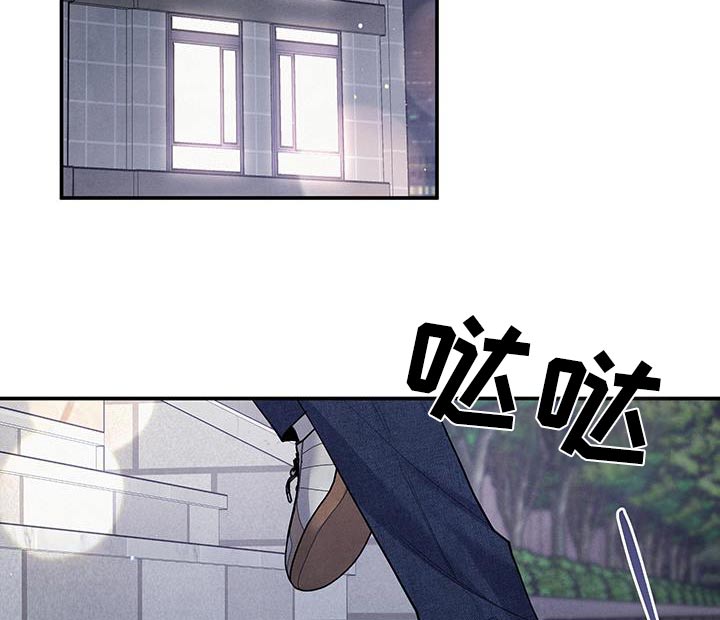 危险接近漫画,第134话1图