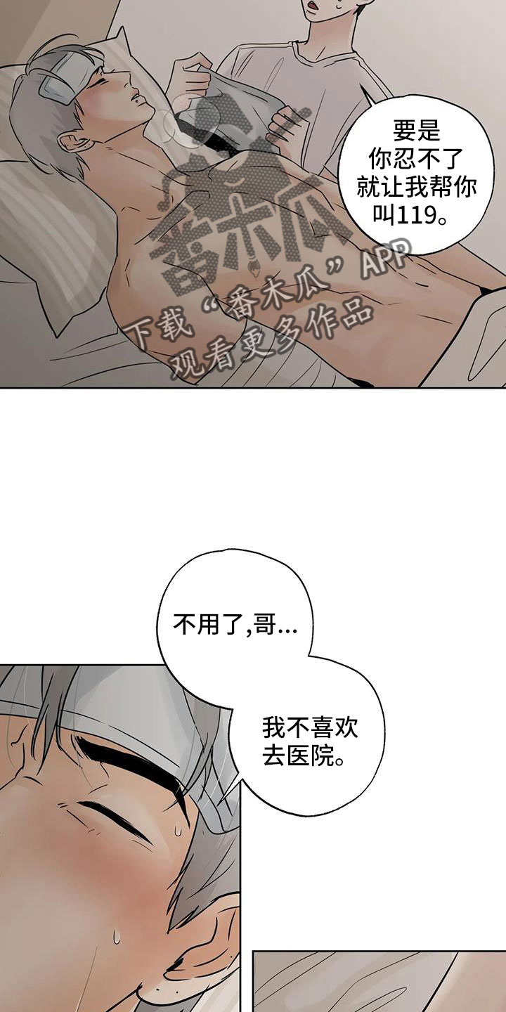 邻居也疯狂贾玲漫画,第75章：【第二季】不正常了2图