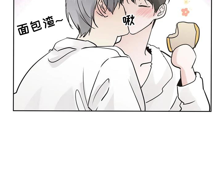 邻居的诱惑漫画,第63章：【第二季】争吵1图