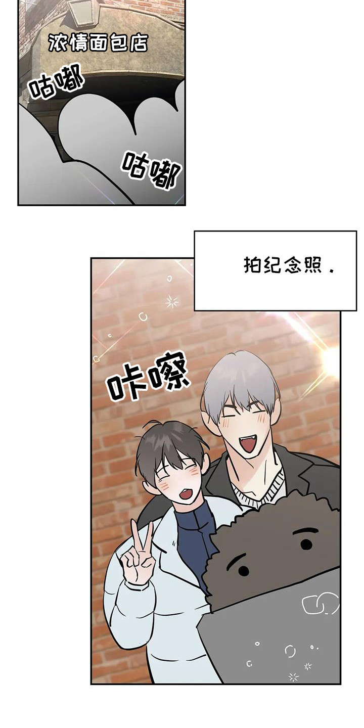 邻居攻略法漫画免费漫画,第135话2图