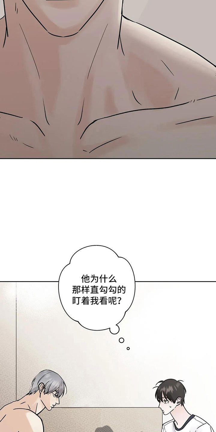 你好邻居攻略通关教程漫画,第55话2图