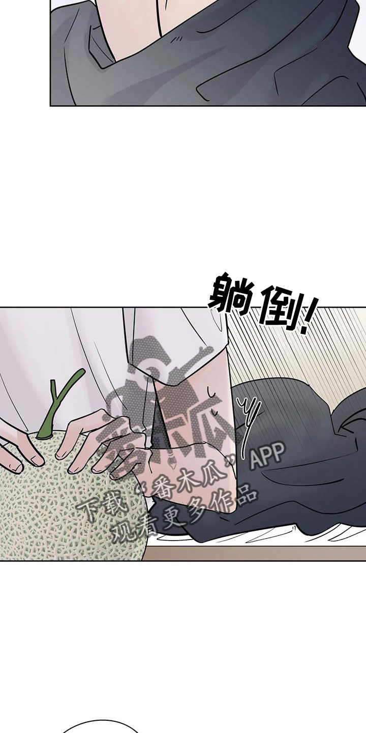 邻居如何通关漫画,第54章：【第二季】诈骗1图