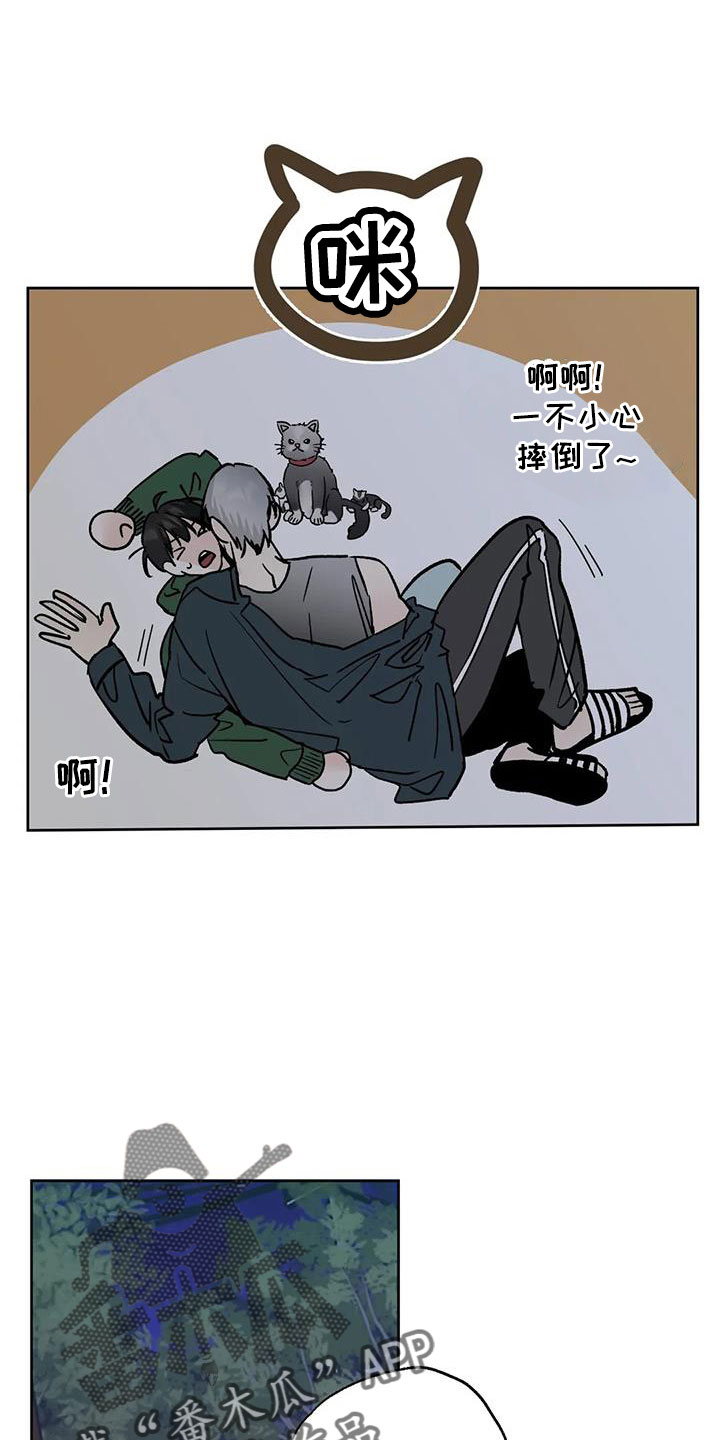 邻家妹妹爱上我小说漫画,第53话1图