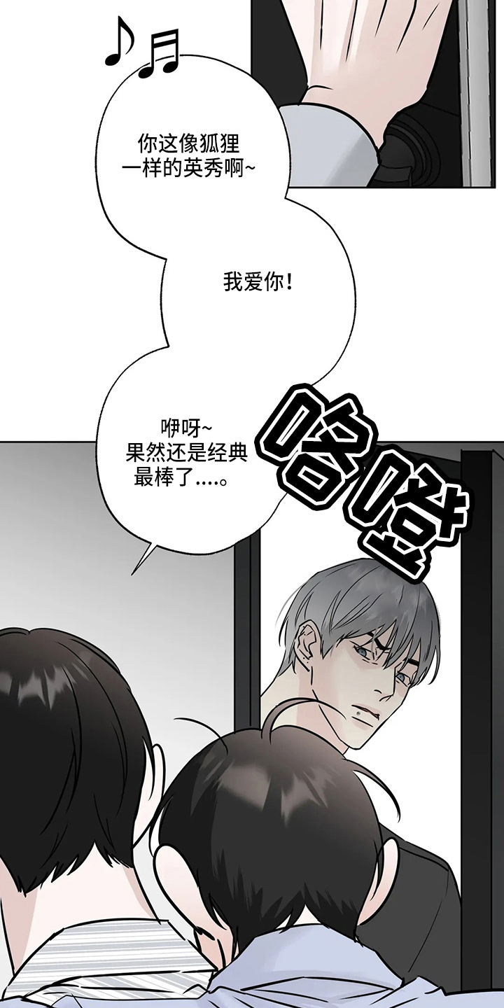 邻家妹妹爱上我小说漫画,第36话2图