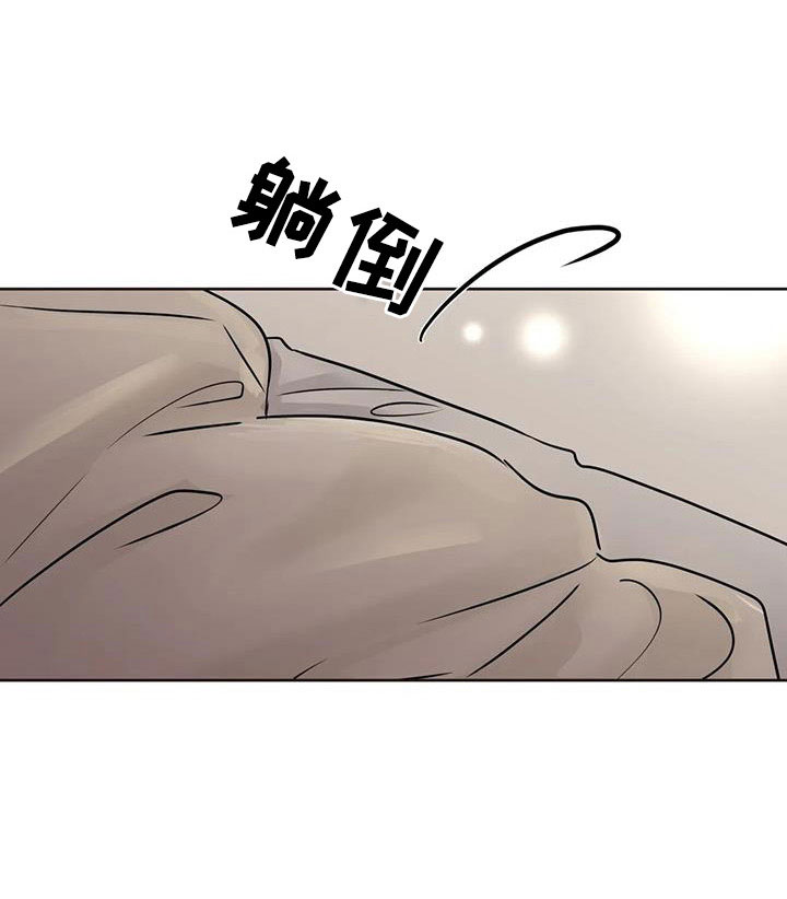 秘密邻居手游攻略漫画,第68章：【第二季】好安心1图