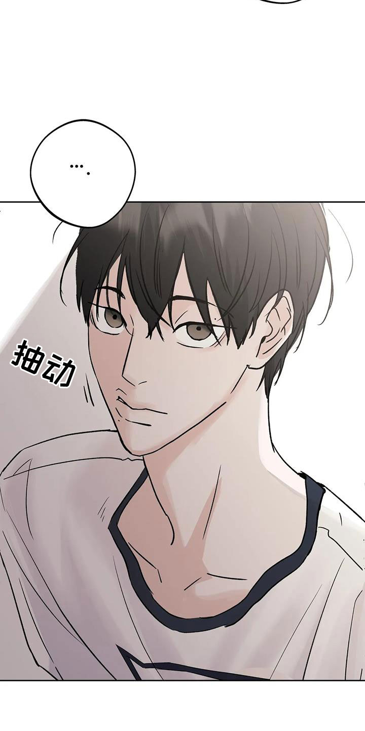 邻居也疯狂大结局漫画,第50章：【第二季】毫无趣味2图