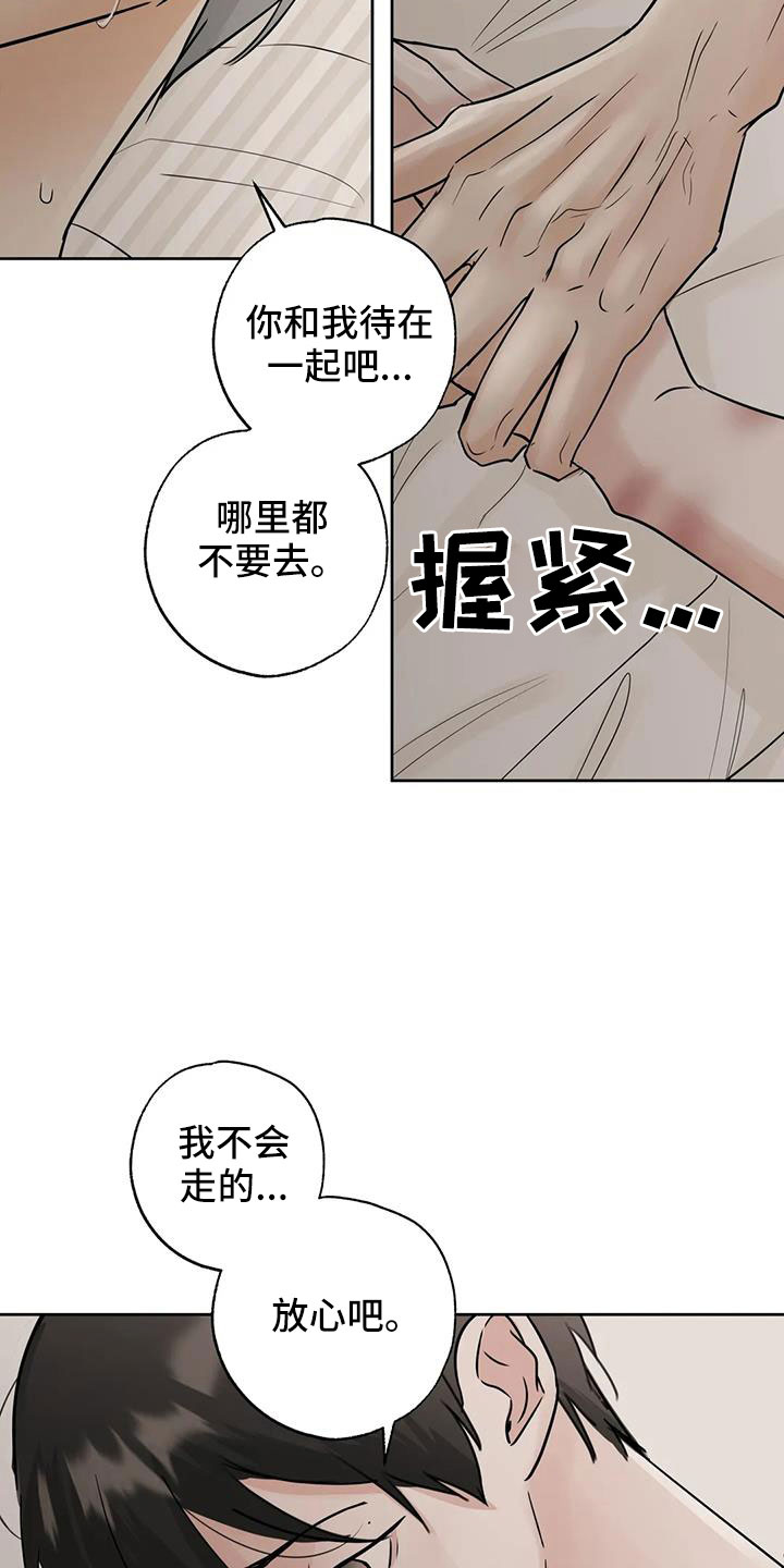 邻居也疯狂贾玲漫画,第75章：【第二季】不正常了1图