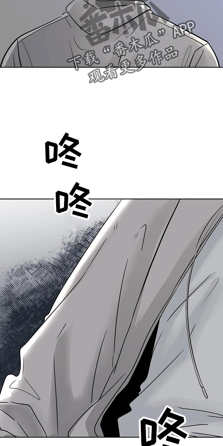 邻居攻略漫画133漫画,第76话2图