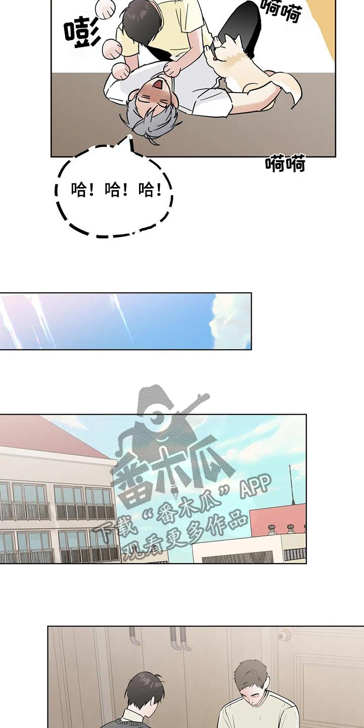 邻居的英文漫画,第113话1图