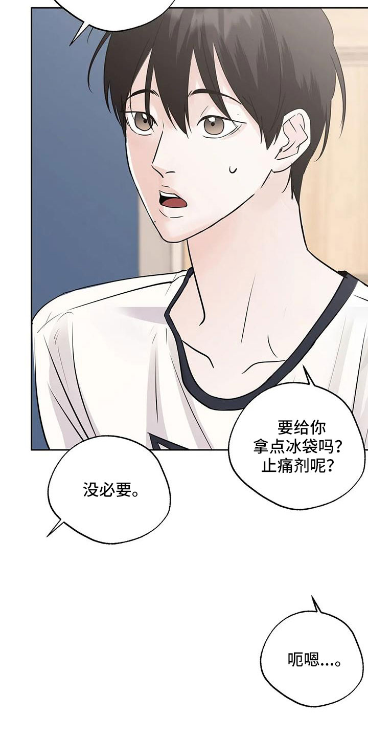 邻居的诱惑漫画,第72章：【第二季】还是不猜了2图