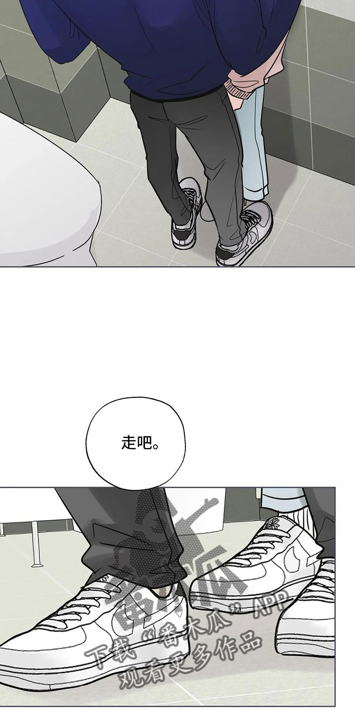 邻家妹妹爱上我小说漫画,第82章：【第二季】我来负责2图