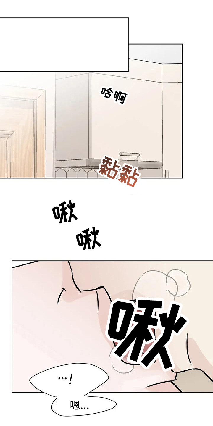 邻居攻略漫画,第19话1图