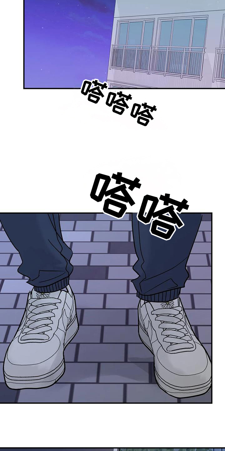 邻居过关攻略漫画,第131话2图