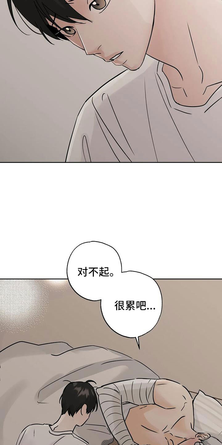 邻居也疯狂贾玲漫画,第75章：【第二季】不正常了2图