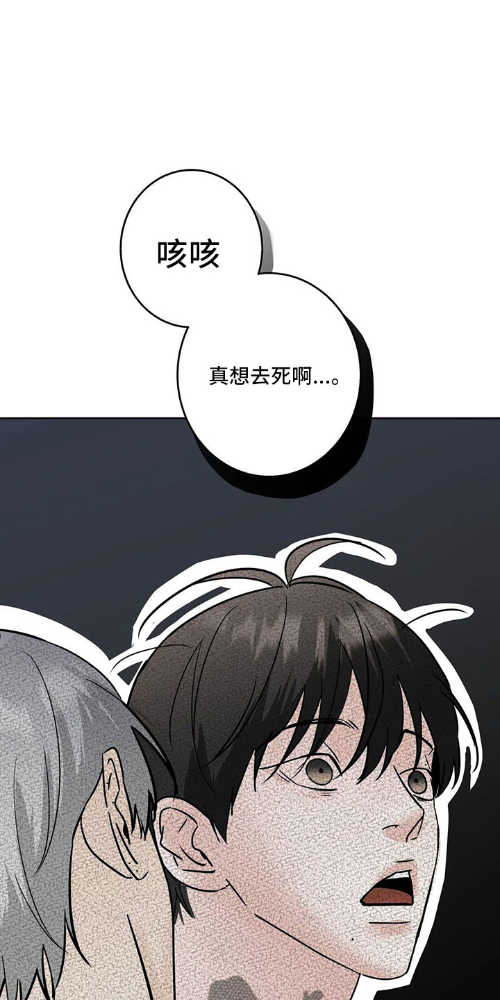 恶搞邻居攻略漫画,第55章：【第二季】5个亿1图