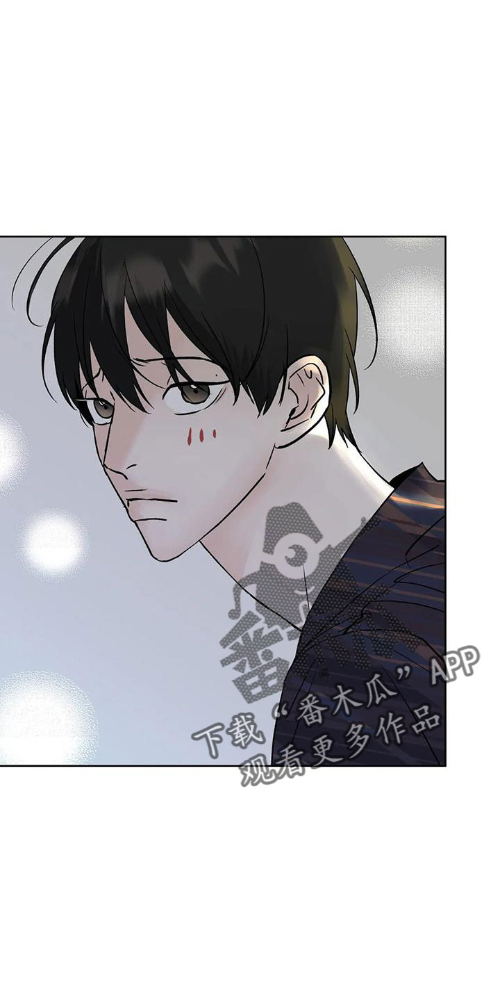 邻居攻略第三章5漫画,第53话2图