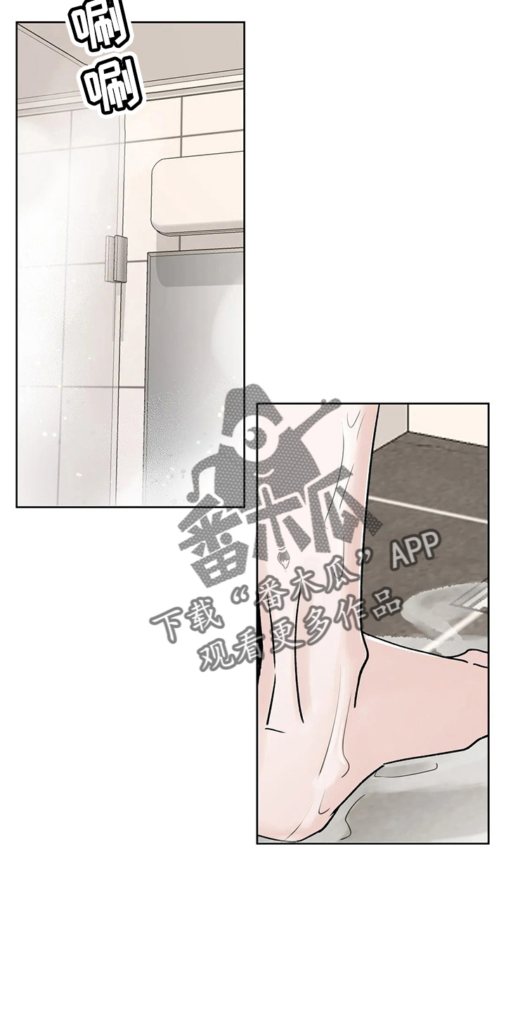 淑女都市10邻居攻略漫画,第38话1图