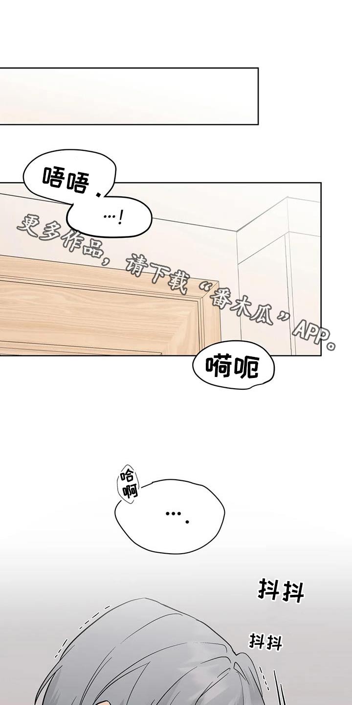 淑女都市1.0邻居攻略漫画,第127话1图