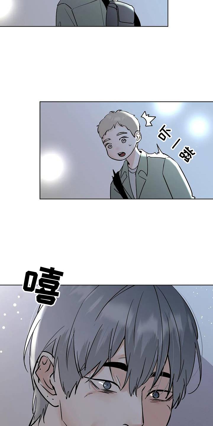 对付不讲理邻居攻略漫画,第83章：【第三季】地步1图