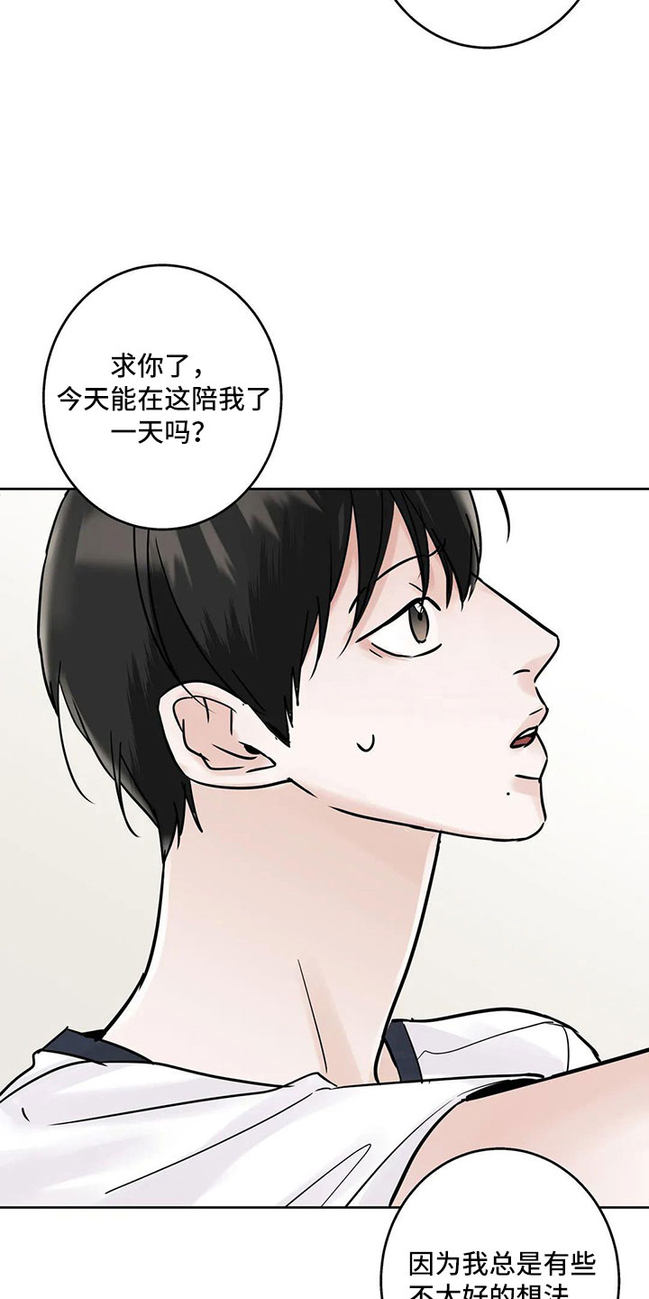 恶搞邻居攻略漫画,第55章：【第二季】5个亿1图