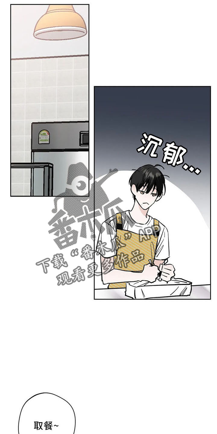 淑女都市1.0邻居攻略漫画,第47话1图