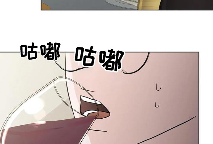 邻居攻略漫画免费漫画,第101话2图