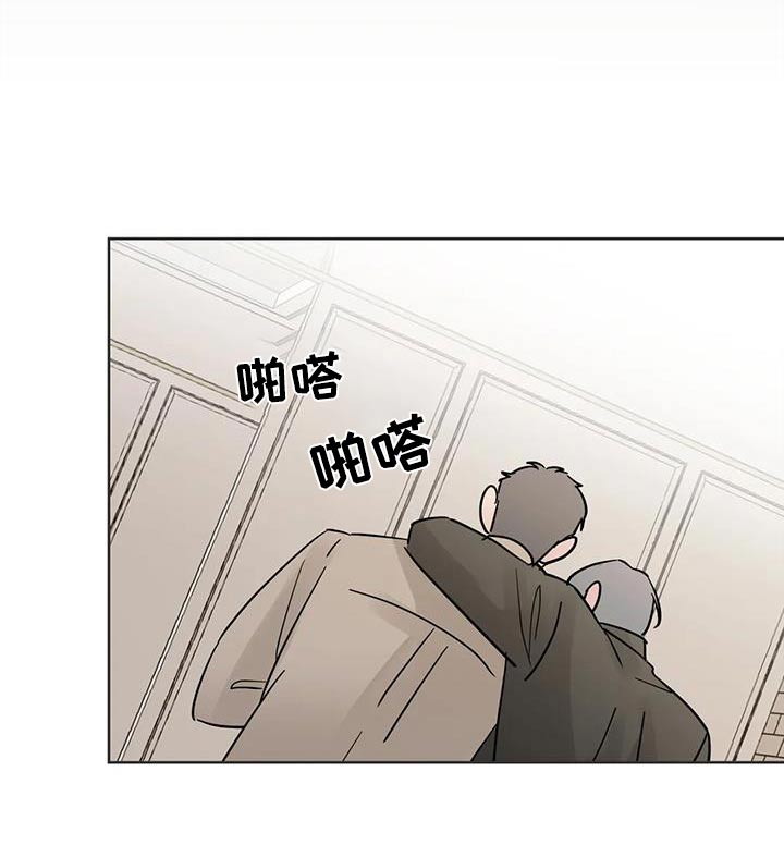 邻居大妈评价林生斌漫画,第102话2图