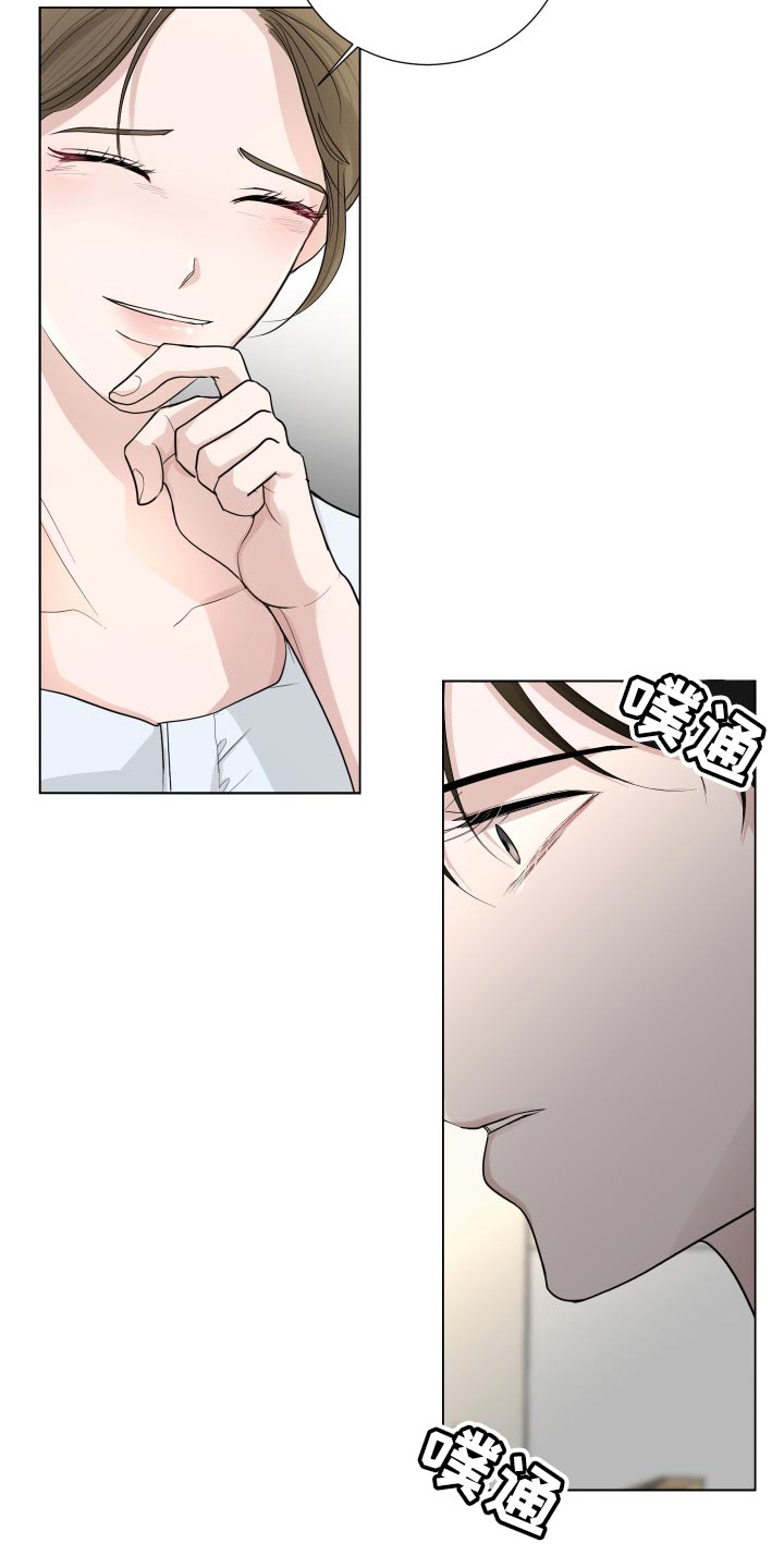 默爱情书漫画,第71话1图