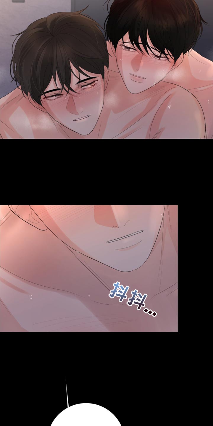 默爱电视剧演员表漫画,第80话2图