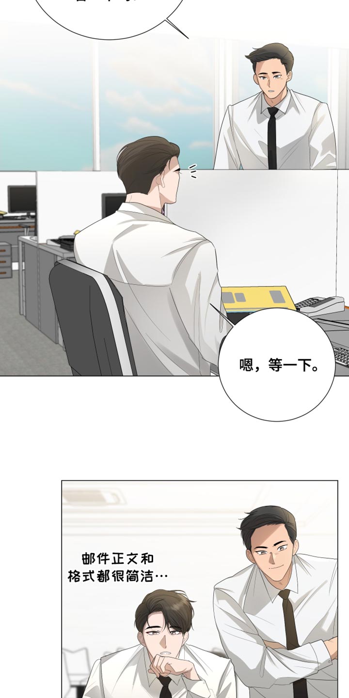 默爱之吻泰剧完整版在线观看漫画,第107话2图